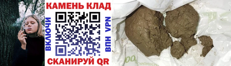 Как найти закладки Лениногорск Каннабис  Кокаин  Амфетамин  НБОМе  ГАШИШ  МЕФ 