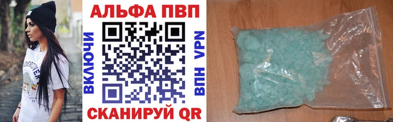 Alpha PVP Соль  Лениногорск 