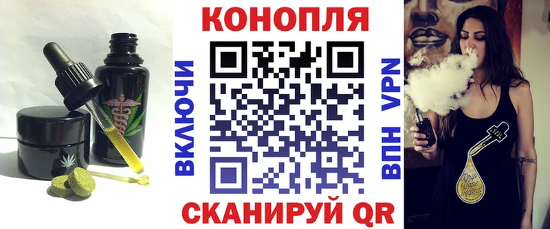 Еда ТГК марихуана магазин Лениногорск