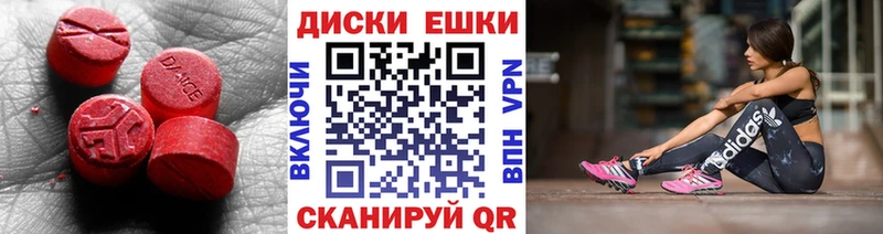 как найти закладки  Лениногорск  Экстази MDMA 