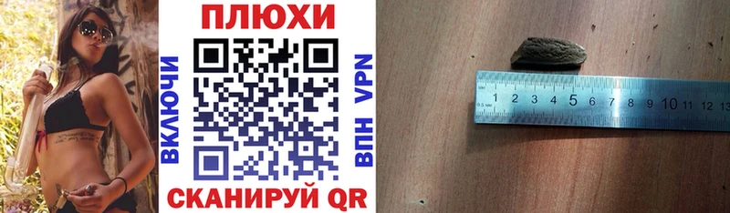 ГАШИШ Premium  нарко площадка состав  Лениногорск  купить закладку 
