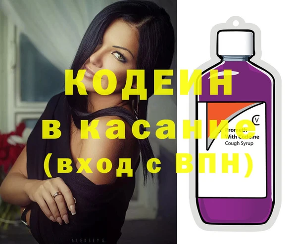 спайс Балахна