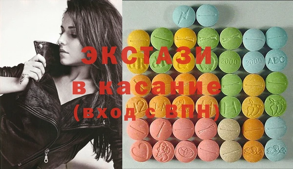 ПСИЛОЦИБИНОВЫЕ ГРИБЫ Баксан