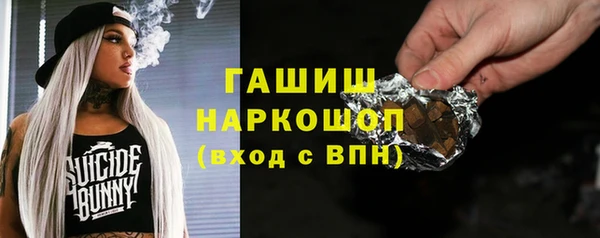 ПСИЛОЦИБИНОВЫЕ ГРИБЫ Баксан