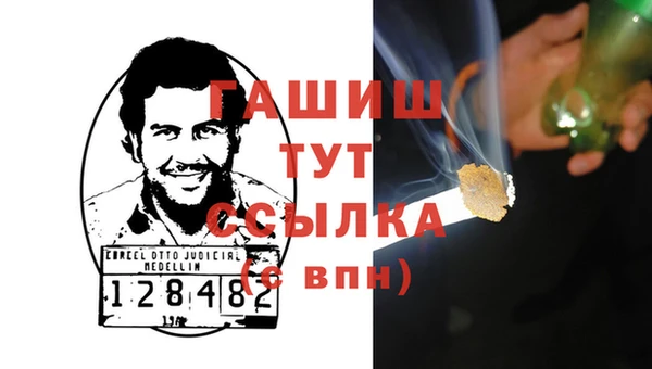 спайс Балахна