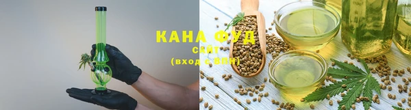 спайс Балахна