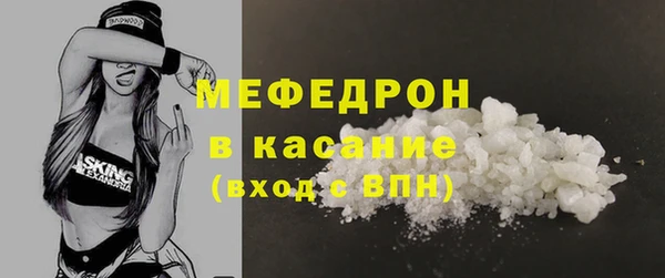меф VHQ Балабаново