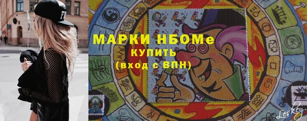 ПСИЛОЦИБИНОВЫЕ ГРИБЫ Баксан