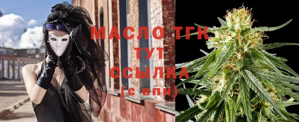 ПСИЛОЦИБИНОВЫЕ ГРИБЫ Баксан