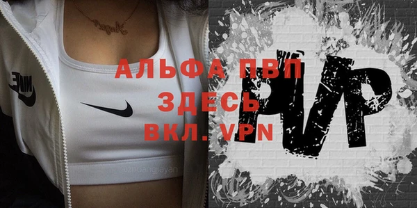 меф VHQ Балабаново