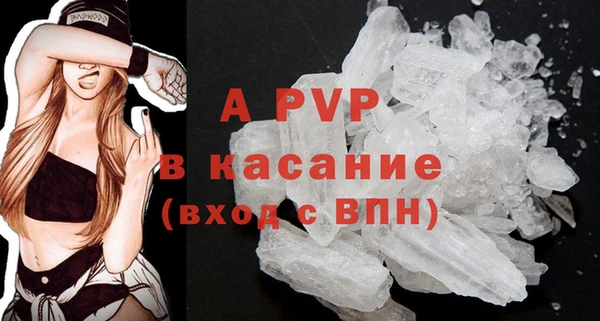 меф VHQ Балабаново