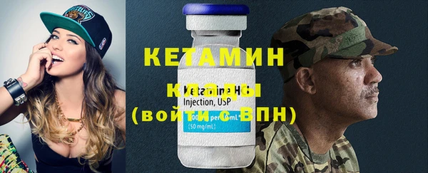 бутират Мегион