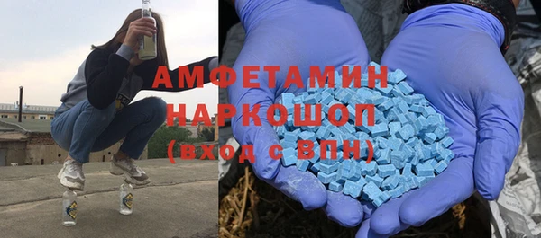 спайс Балахна