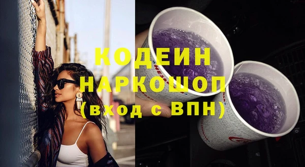спайс Балахна