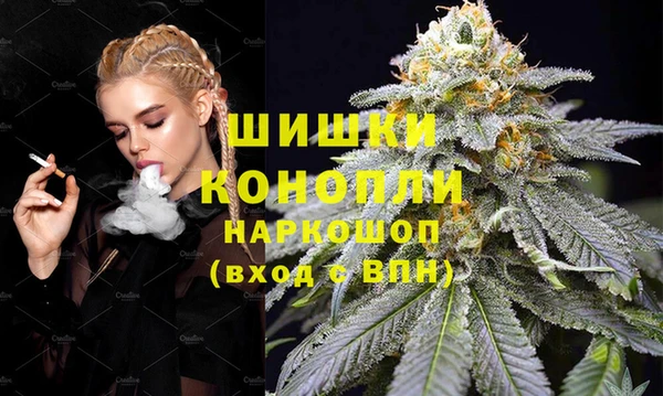 спайс Балахна