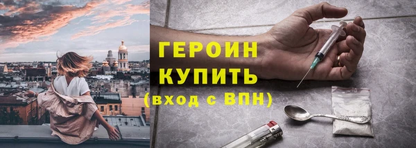 ПСИЛОЦИБИНОВЫЕ ГРИБЫ Баксан