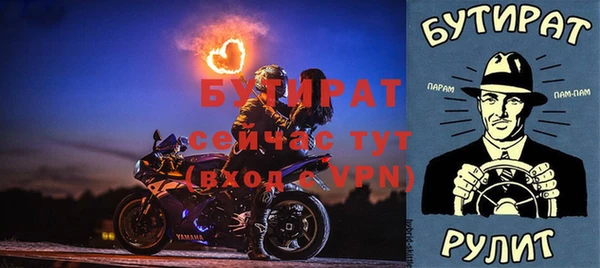 меф VHQ Балабаново