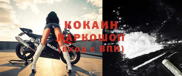 спайс Балахна