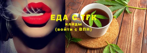 спайс Балахна