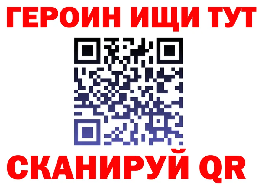 ТГК вейп ТОР shop kraken Лениногорск