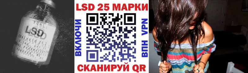 ЛСД экстази кислота  закладка  ОМГ ОМГ зеркало  Лениногорск 