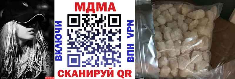 KRAKEN вход  цена наркотик  Лениногорск  МДМА VHQ 