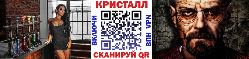МЕТАМФЕТАМИН мет Лениногорск