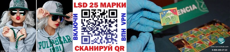 Марки 25I-NBOMe 1500мкг  Лениногорск 