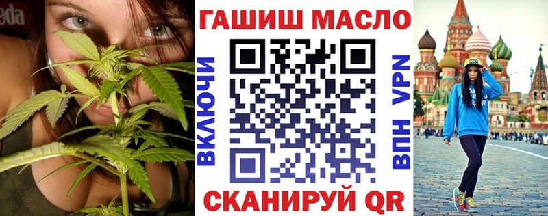 Дистиллят ТГК THC oil  цены   Лениногорск 